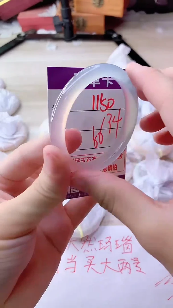 手镯玛瑙/玉髓未镶嵌1150ZC56