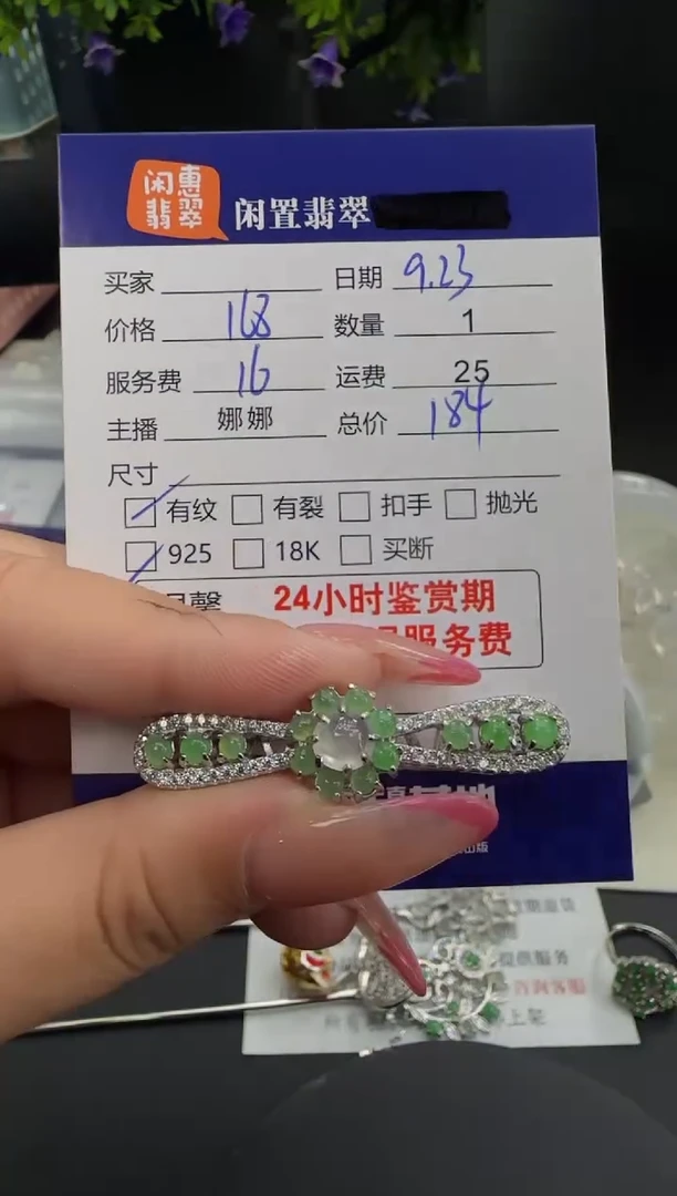 吊坠(不含链)银S925镶嵌翡翠翡翠挂件