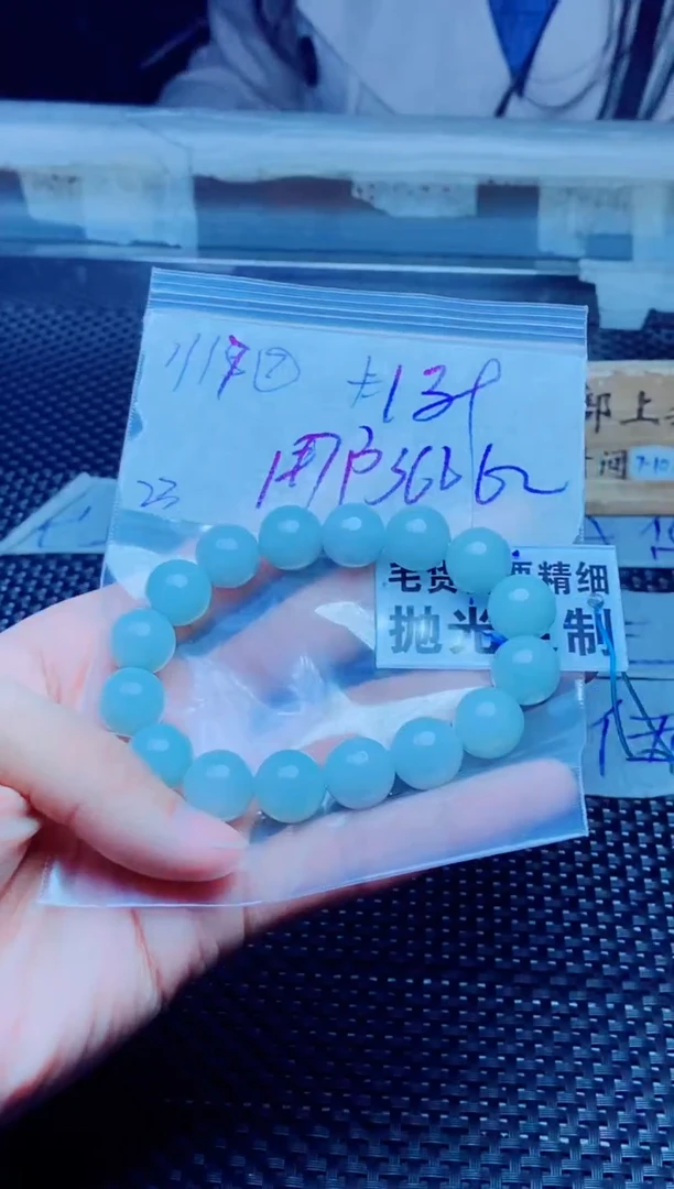 【闪购商品】定制翡翠未镶嵌天然缅甸A货翡翠，拍一发一