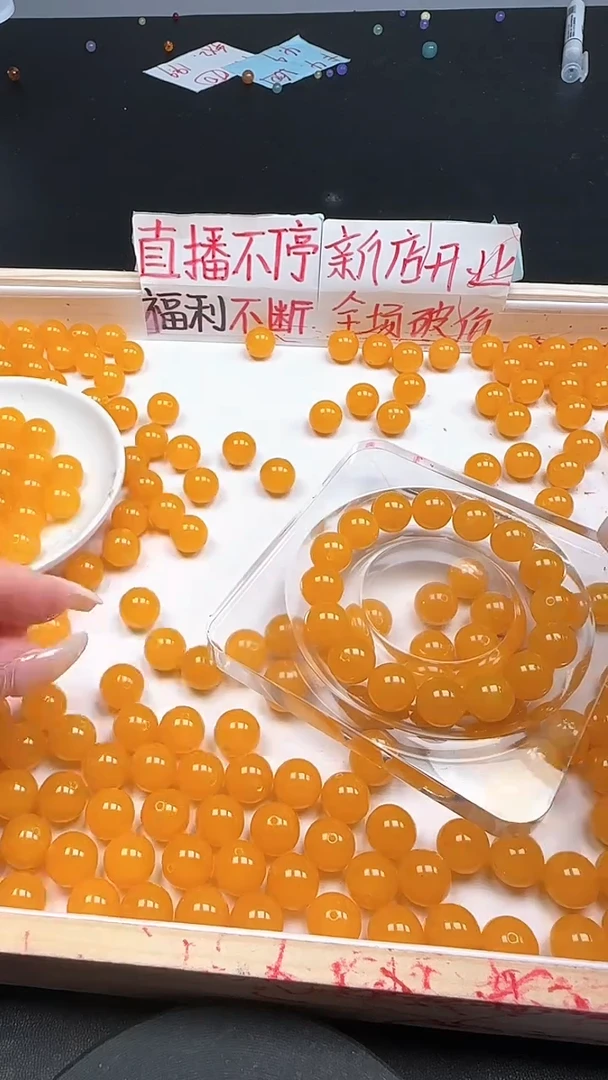 未镶嵌玛瑙/玉髓珠宝半成品鸡油黄N109卡12MM10颗