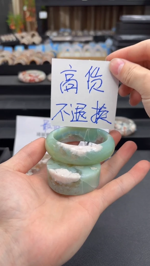 无无用****。316 (58圈赠送镯心)不退不换