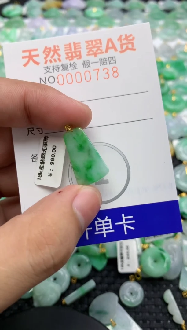 翡翠18K金镶嵌颈饰111111111111