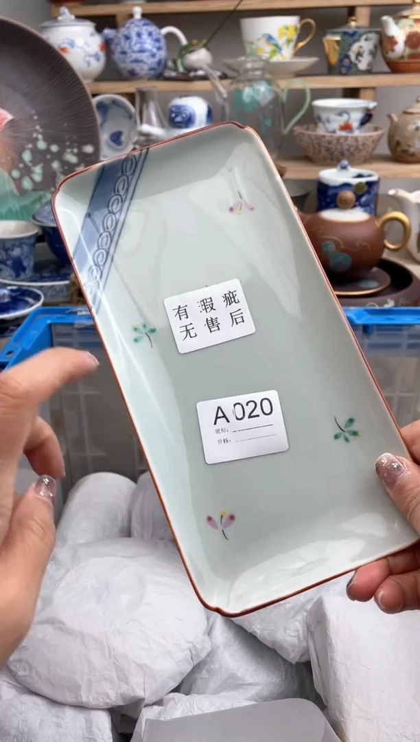 【闪购商品】瓷片020默认微瑕，看清尺寸品相再拍