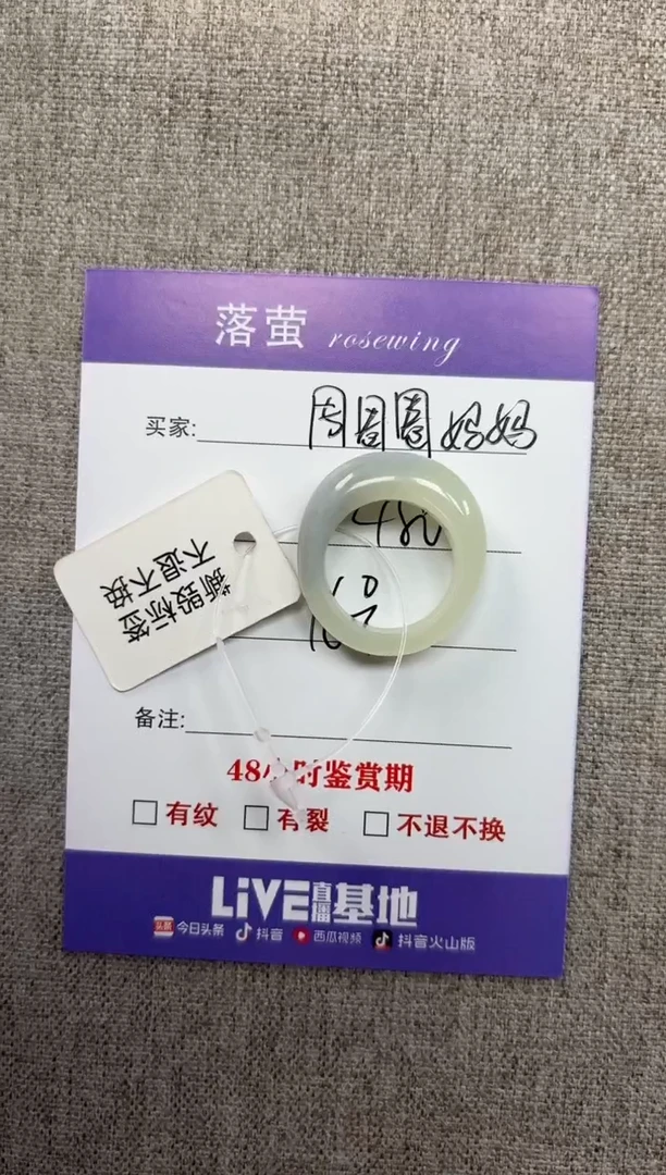 和田玉（糖玉）戒指未镶嵌周***妈1