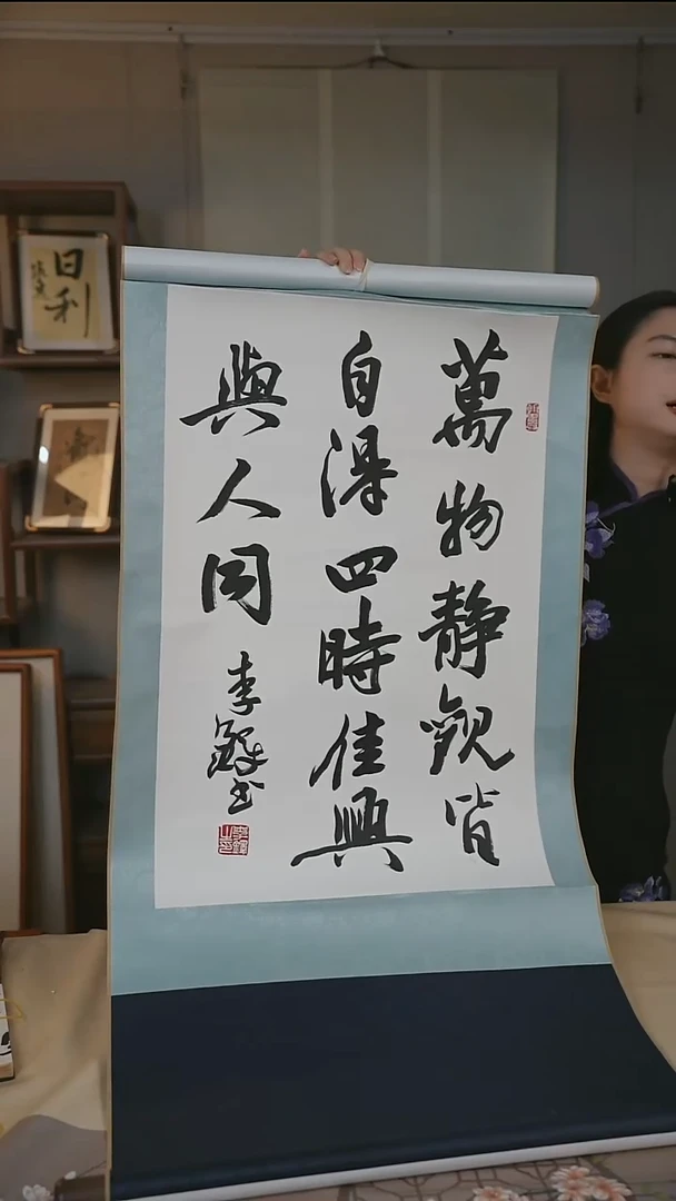 书法李老师  书法