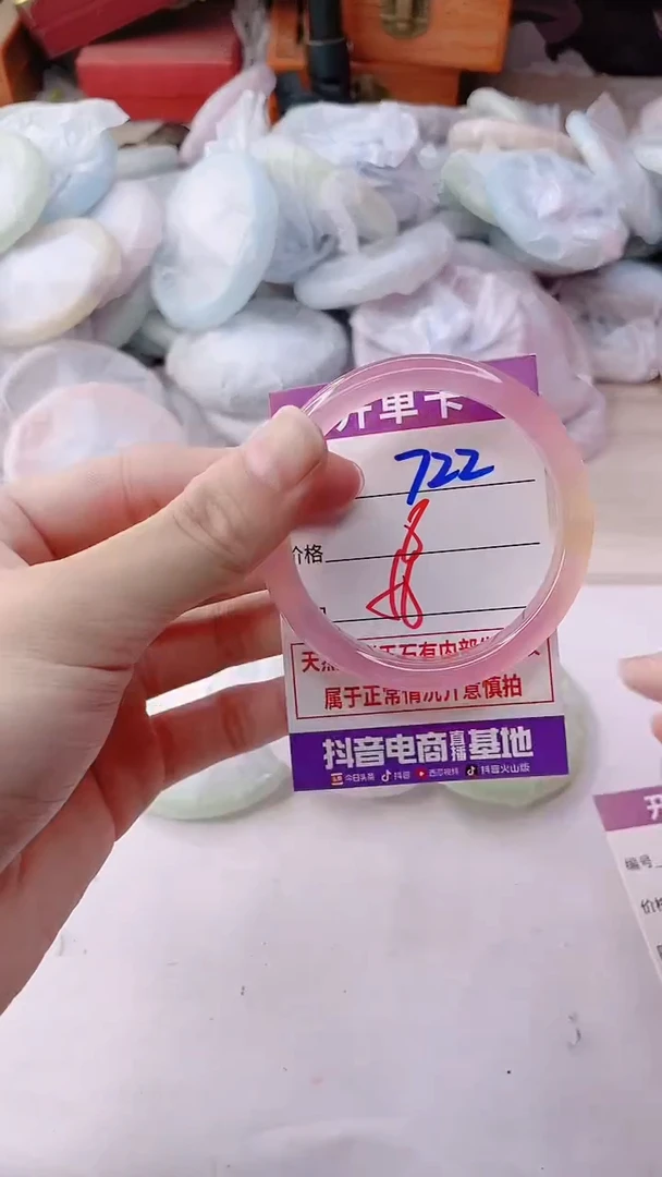手镯玛瑙/玉髓未镶嵌722