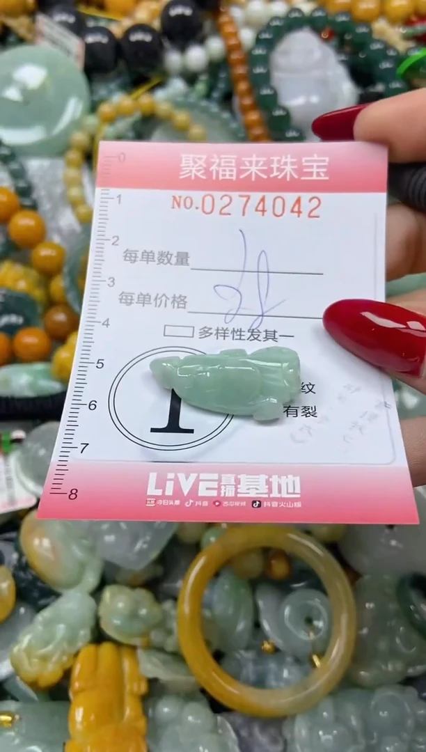 颈饰未镶嵌翡翠闪购0274042