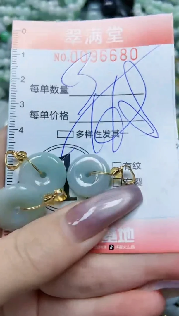 【闪购商品】翡翠颈饰未镶嵌闪购0096680多样性发其一