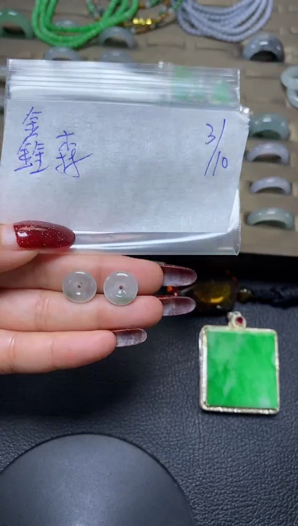 【闪购商品】定制翡翠未镶嵌翡翠