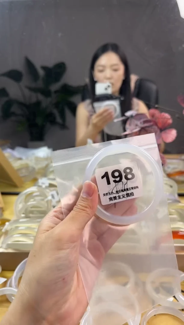 玛瑙/玉髓手镯未镶嵌198
