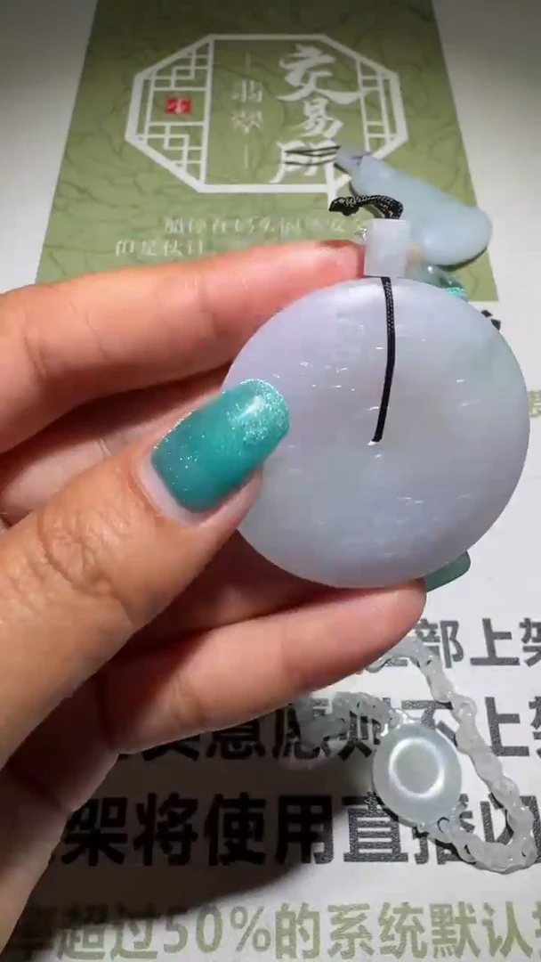 未镶嵌定制翡翠毛货-不退不换