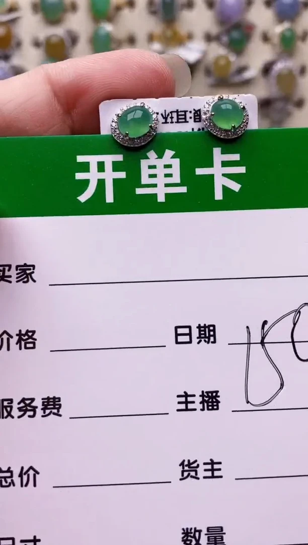 银S925镶嵌戒指翡翠0162