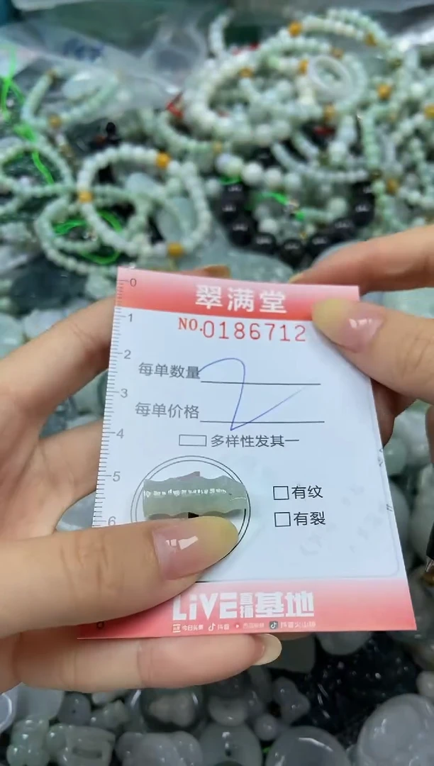 颈饰未镶嵌翡翠闪购0186712