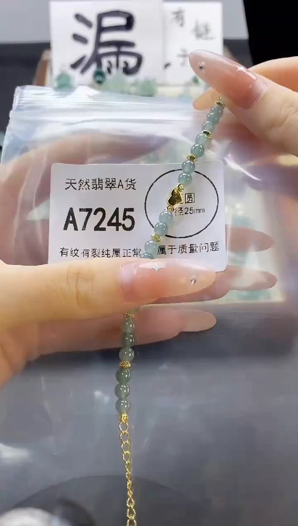 吊坠(赠链)未镶嵌翡翠天然翡翠A货