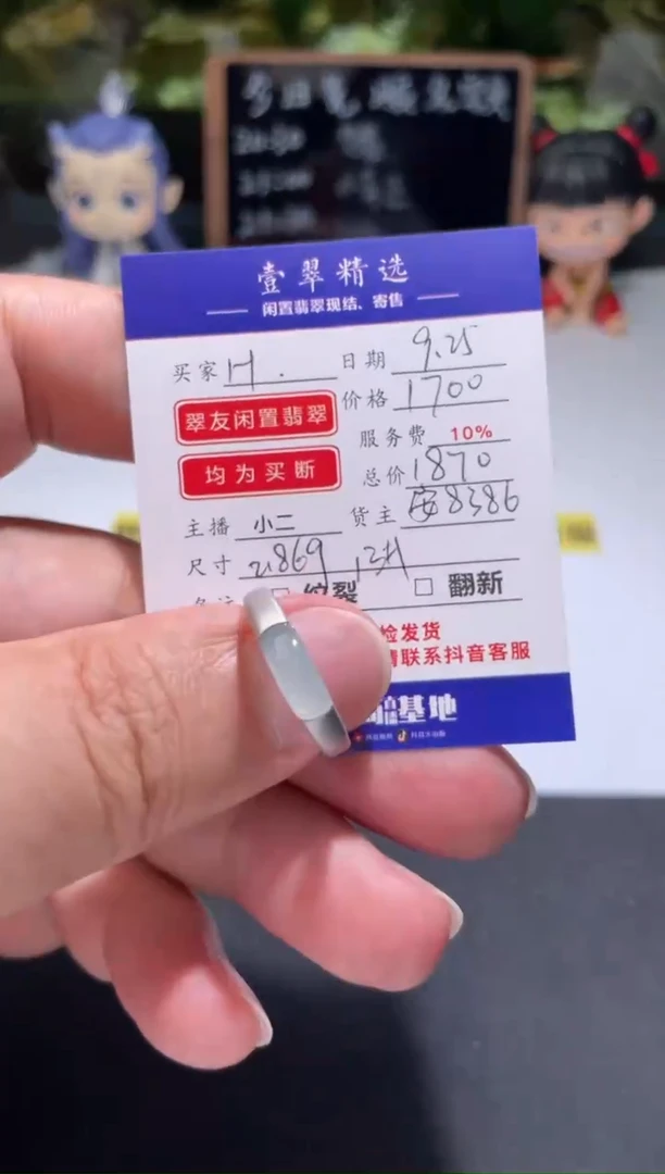 18K金镶嵌挂件翡翠H*戒指