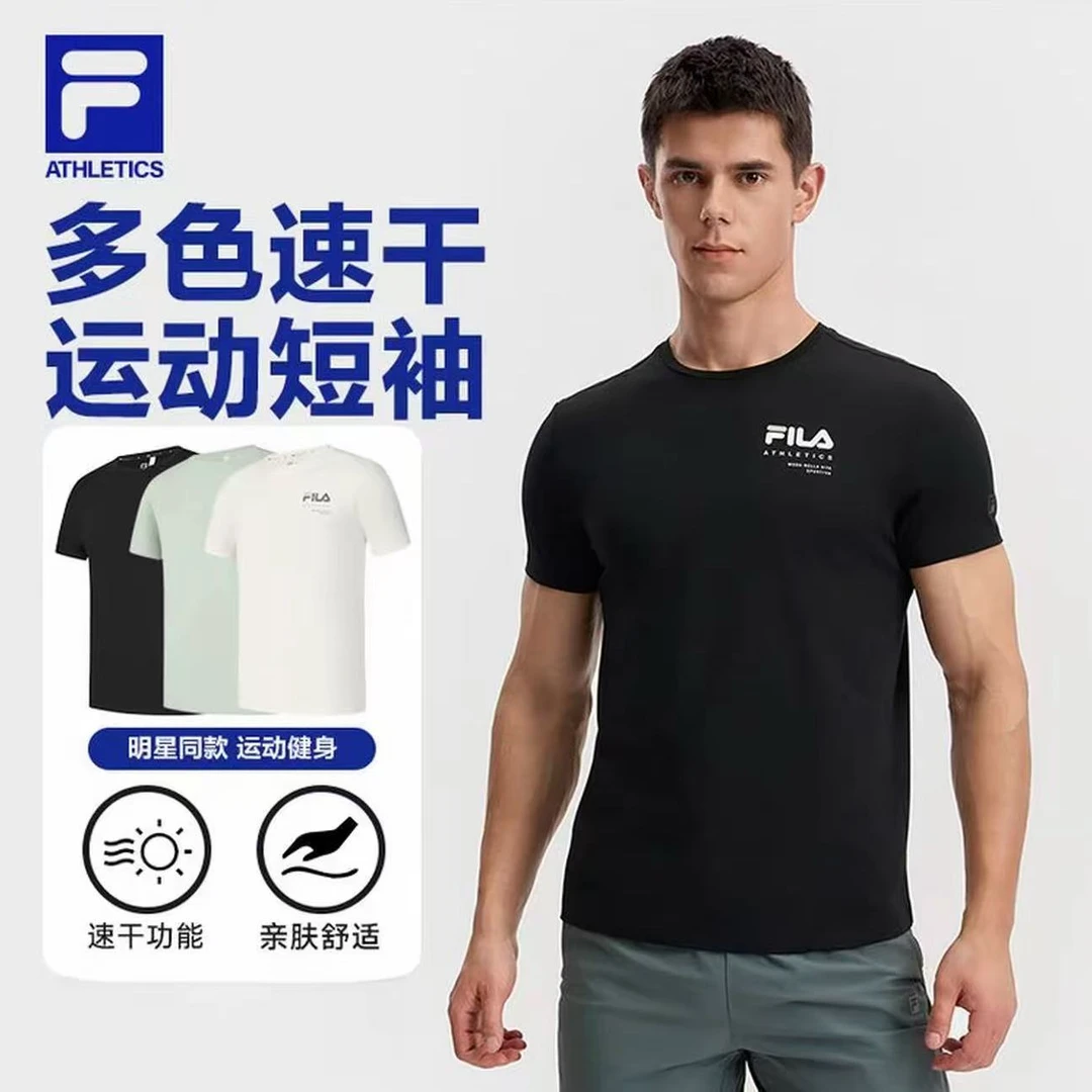 FILA斐乐男士【多色速干短袖】新款夏季运动透气休闲T恤A11M531116F