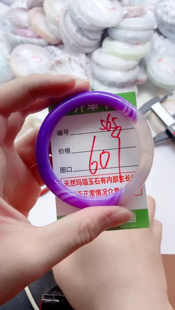 玛瑙/玉髓手镯未镶嵌565