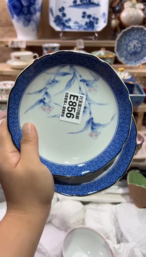 瓷片A****s瓷片满二十五包邮E856