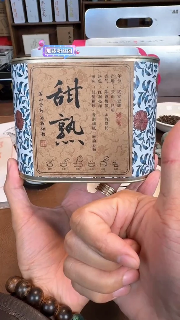 【闪购商品】瓷片0甜熟大份装@@CY508