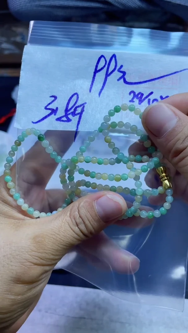 未镶嵌定制翡翠全62#99元多样性拍一发一毛货需抛光