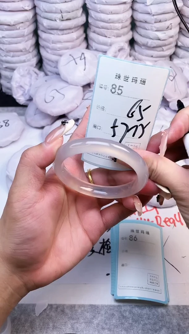 手镯玛瑙/玉髓未镶嵌85
