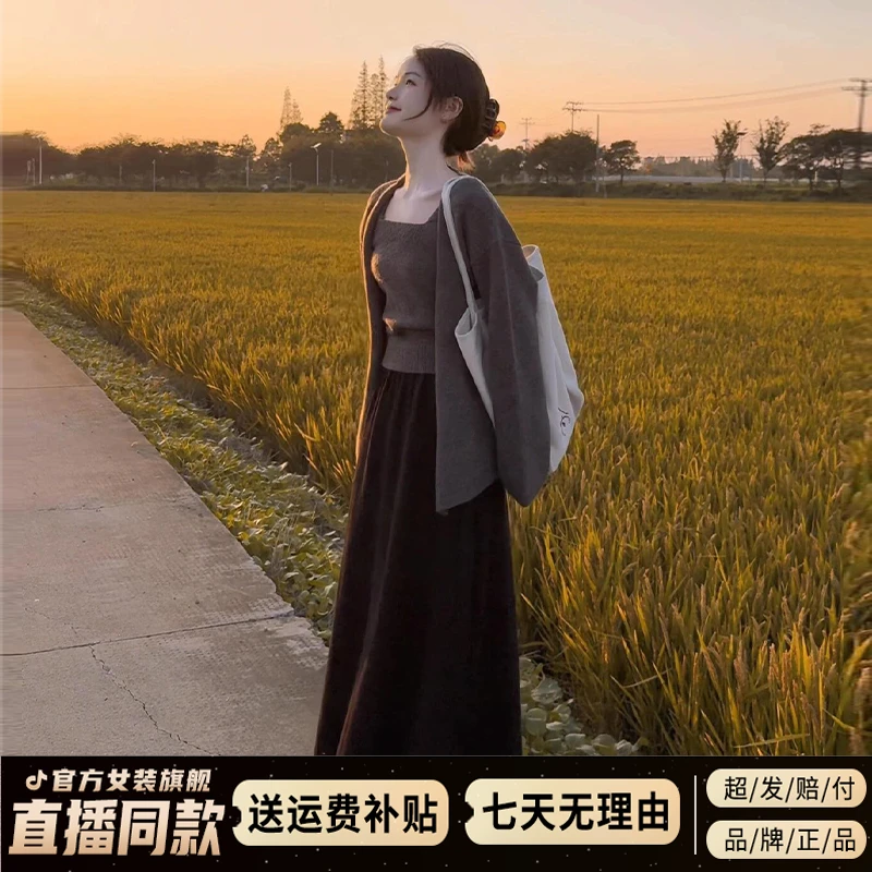 高级感毛衣针织连衣裙子女2025新款早秋季韩系温柔穿搭配一整套装