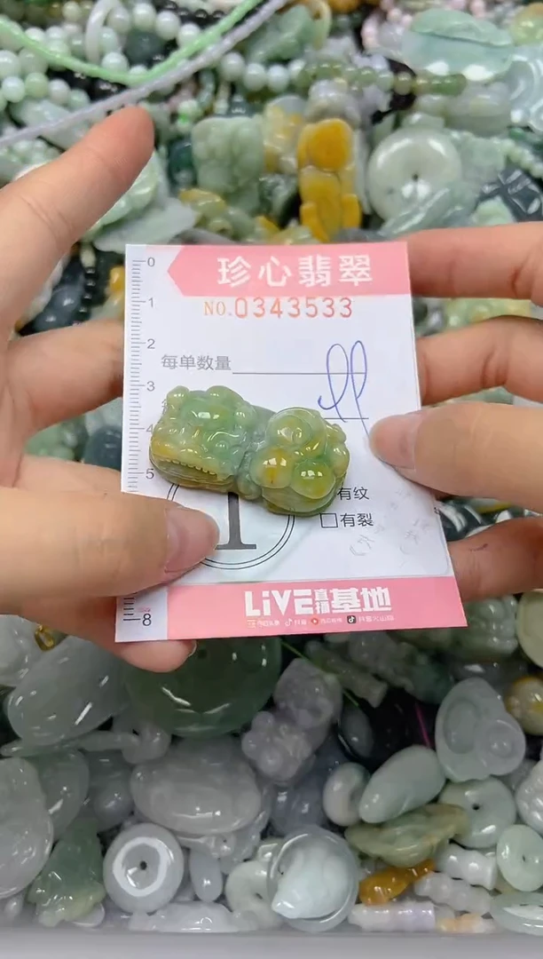 颈饰未镶嵌翡翠闪购0343533