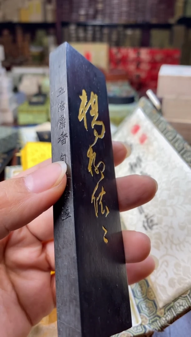 金师傅2两五倍松 杨柳依依 1锭