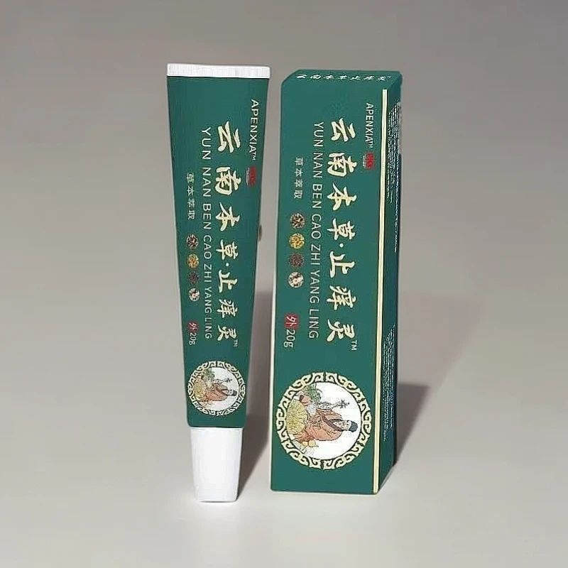 买一送二云南止痒灵快速止痒皮肤瘙痒外用干痒止痒膏全身瘙痒正品