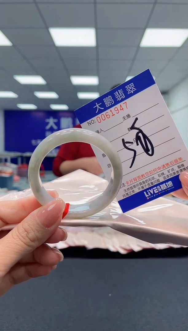 【闪购商品】翡翠手镯未镶嵌AAAAAAAAAA