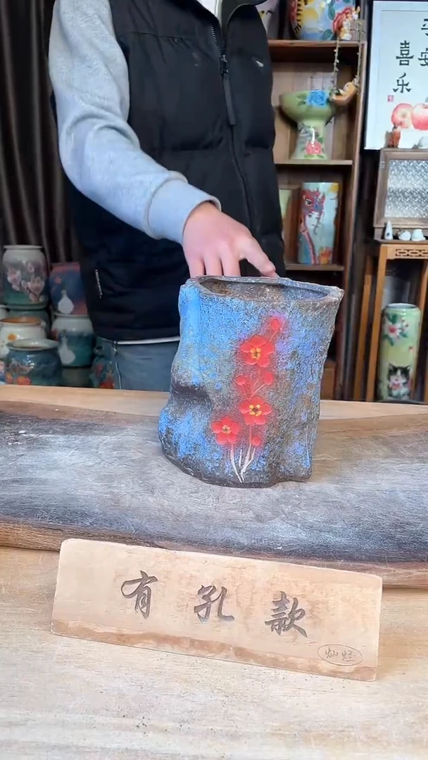 【闪购商品】摆件13-254口13高16微瑕  一个