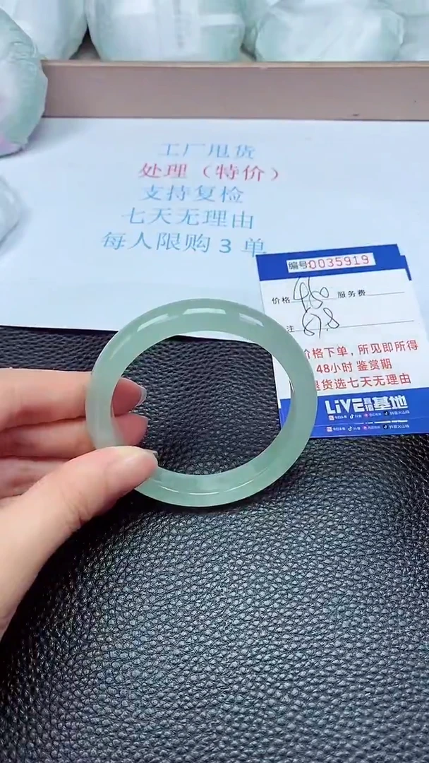 拍下以实物为准35919