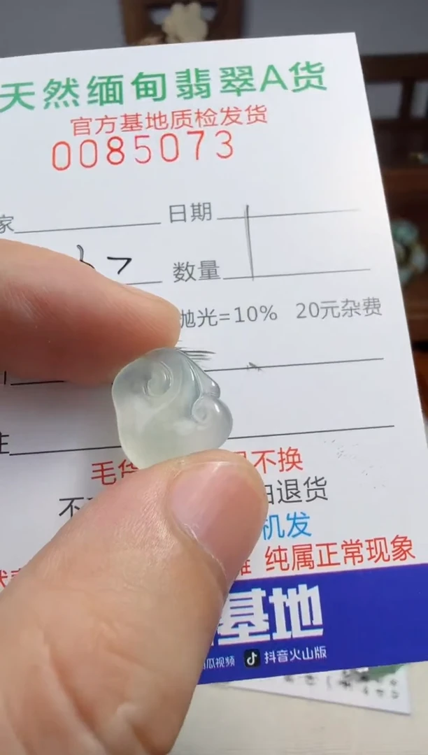 未镶嵌定制翡翠依****️翡翠