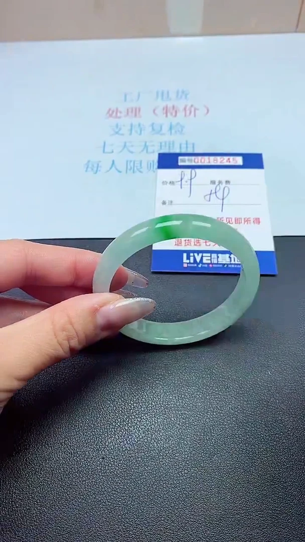 饰品以实物为准0018245