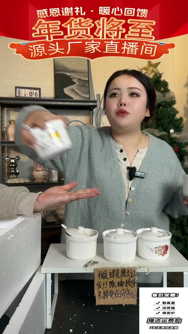 【闪购商品】瓷调味罐-3个