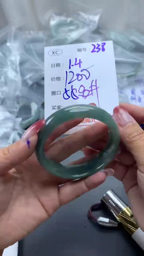 未镶嵌定制翡翠238手镯55.8+1200元+拍一发一