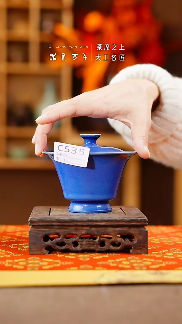 瓷片钧瓷手作美器 叶C535