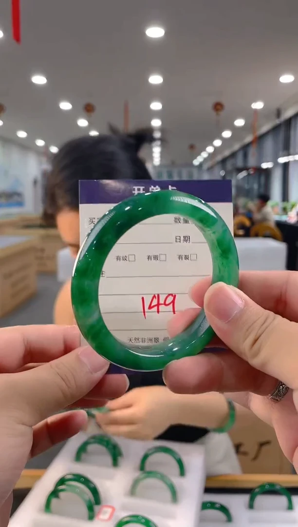 石英质玉（非洲翠）手镯未镶嵌天然冰飘花