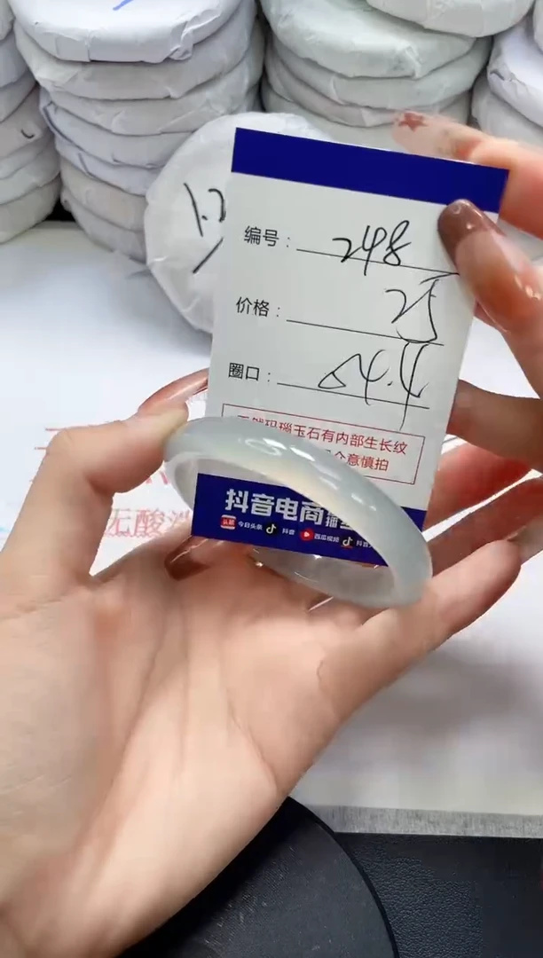 未镶嵌手镯玛瑙/玉髓248