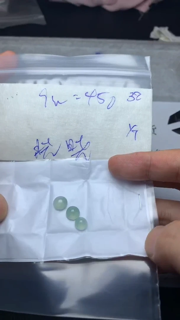 定制翡翠未镶嵌晓**?定制翡翠