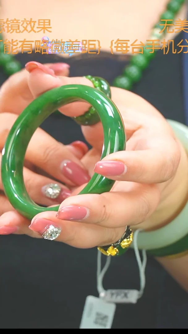 【闪购商品】和田玉（碧玉）60未镶嵌手镯