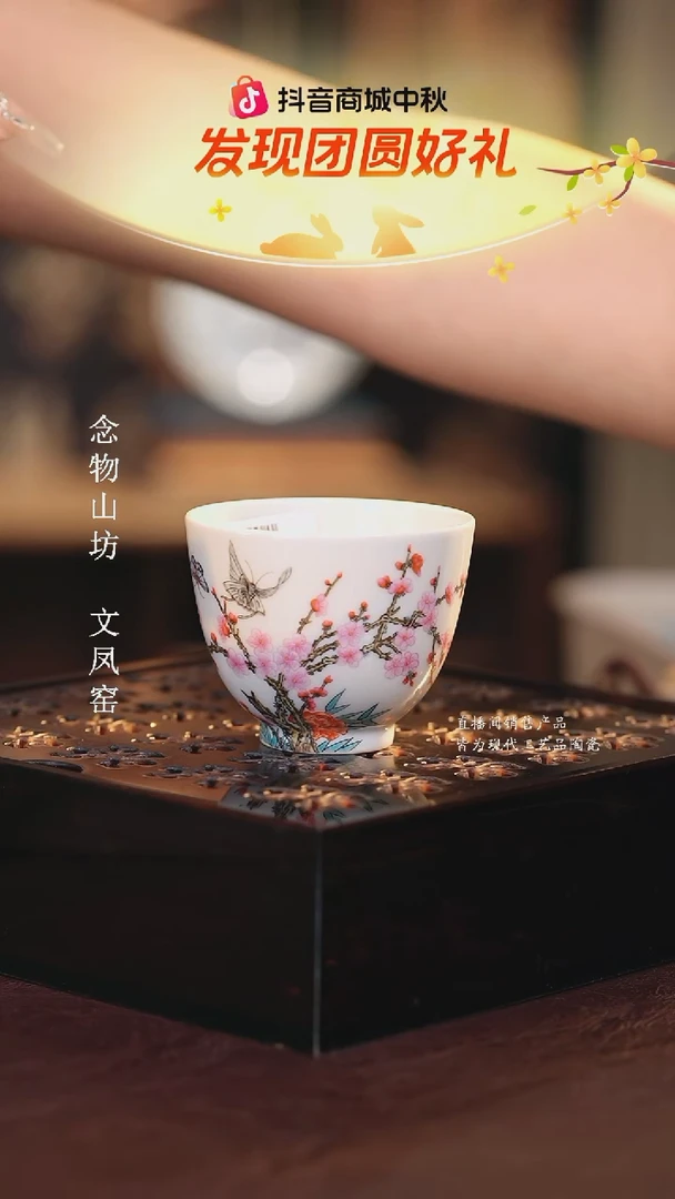溢珍堂..............