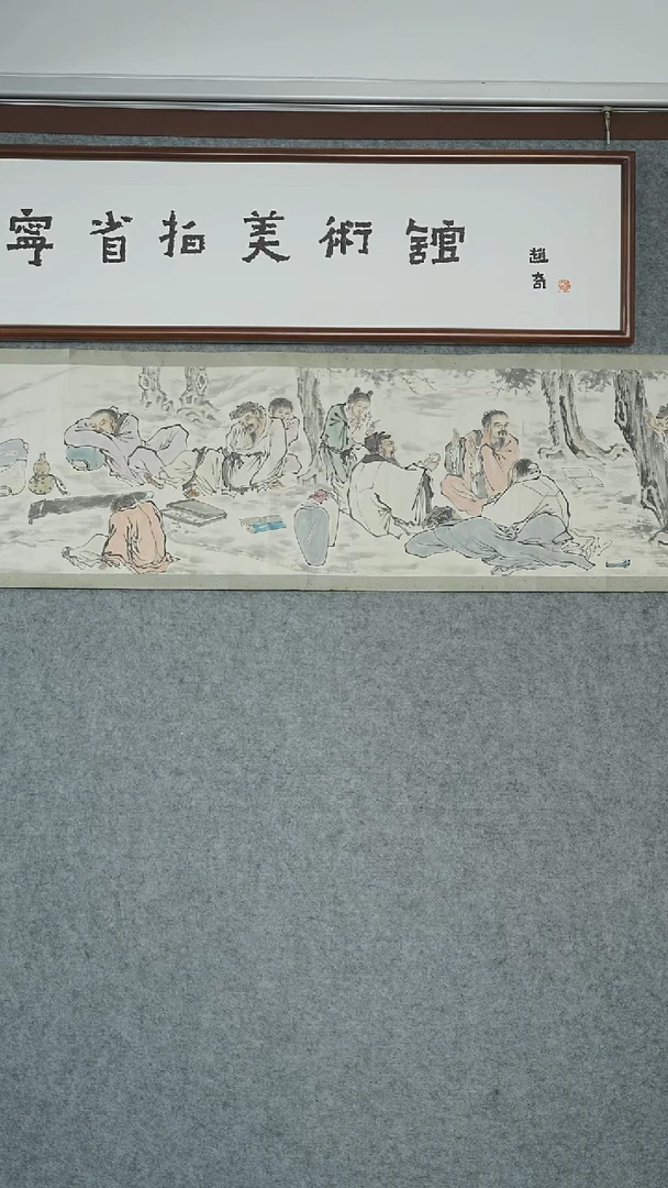 竖款【辽拍马先生-画作（3.3平尺）V240226-4-12