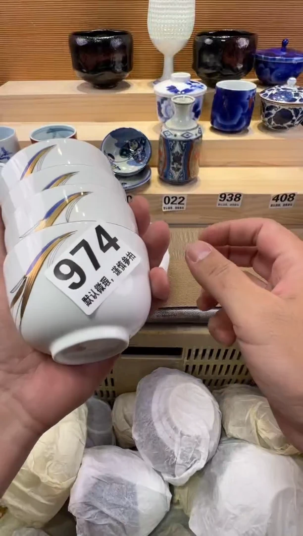 吉**意瓷器瓷器瓷器瓷器瓷器瓷器瓷器