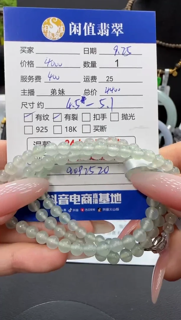 未镶嵌手串翡翠翡翠珠串