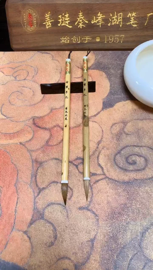 右军手札，0.6*2.7，新品，单支