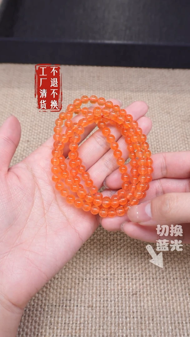 【闪购商品】南红玛瑙颈饰未镶嵌310工厂抛货 不退不换个别纹裂
