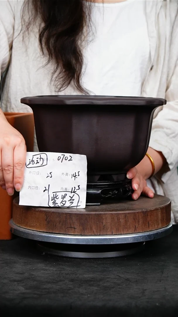 紫砂花盆0702+s&紫砂花盆