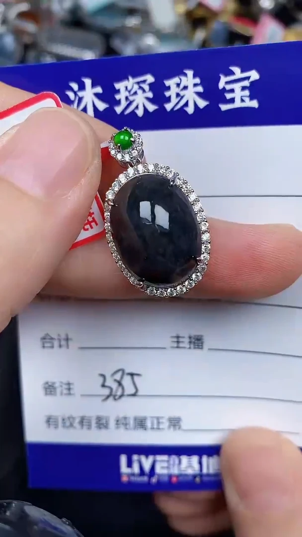 银S925镶嵌戒指翡翠3850