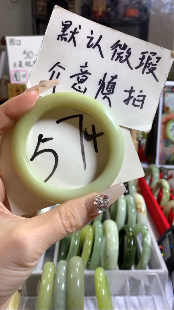 未镶嵌岫玉手镯74